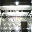 성진슈퍼 이미지