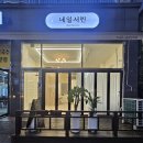 네일,서린
