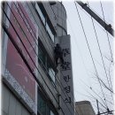 미래종합광고 - 영동군 | 미래종합광고