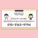 가람서적