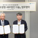 (주)다솔 이미지