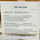 이로운제과 이미지