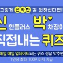신한플러스