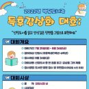 박달도서관 이미지