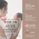 수민 | [평택] 안중 임산부 산전 필라테스 | 수민필라테스 후기 ‼️