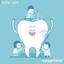 아주웰치과의원 이미지