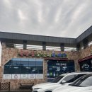 동진모터스 | [순천 맛집] 동진모터스 바로 옆 정육식당 [일품명가] 가곡동 식당 추천 내돈내산