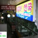 프라자성인게임장 이미지