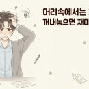 플롯 티스토리