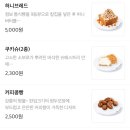 우지커피 파주운정이마트점