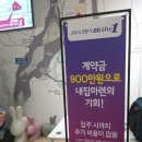 우두랜드 이미지