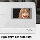 금곡유림1차아파트