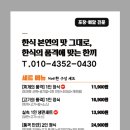 대성애드