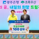 달드림