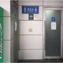 문화주유소 화장실 이미지