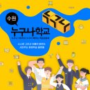 평생학습관 1강의실 이미지