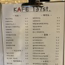 카페137에스티. | [경기광주 송정동] 인테리어 좋은 경기광주카페 / 카페 137에스티