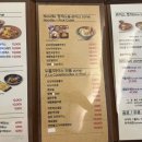 빠빠킹롯데스타시티 이미지