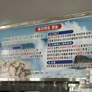 면대장바지락칼국수