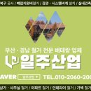 모라로192번길(서당골길) | 부산철거 해운대 센텀시티 신세계 백화점 지하 의류매장 경량 가설공사