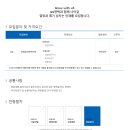 (주)지원엔텍 이미지