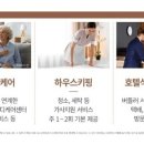 포시즌스크린골프하우스 이미지