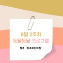 창조어린이집 이미지