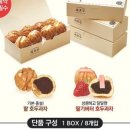 복호두 - 세종특별자치시 새내11길 5 | 복호두