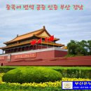 경남국제행정사사무소 이미지