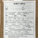 부산진구 보건소 | 부산진구 보건소 금연클리닉 방문 후기 (금연 1일차)