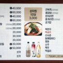 광순네