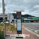 염산태양광 이미지