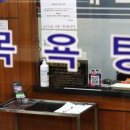 동성대중목욕탕 이미지