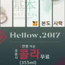 본도시락 상동점 이미지