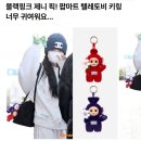 피자몰명동점 | 명동 팝마트 텔레토비 키링 주말방문 재고 얼마나 남았을까?