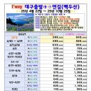 OK 여행사 이미지
