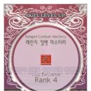웰메르