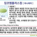 플러스엑스 팜 이미지