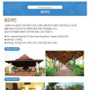제이제이여행사 이미지