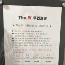 W무인텔 이미지