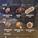 지호한방삼계탕광장점 이미지