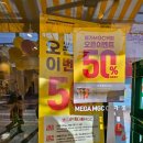 인주대로 | [인천] 메가커피 인천인주대로점 오픈 내돈내산 후기