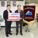 부산산업용품상협동조합 이미지