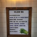 특구로삼겹살 이미지