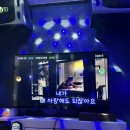 명가노래연습장 이미지