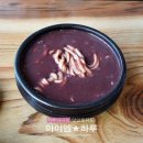 자매팥칼국수 이미지