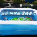성심예아뜨어린이집 네이버블로그