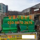 알뜰자원