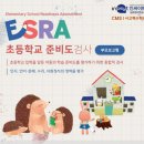 크레버스영재교육센터일산제1지점