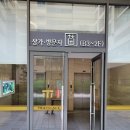 [마포, 공덕탈모관리] 웰킨두피탈모센터 마포점가서 탈모관리받고 왔어요!